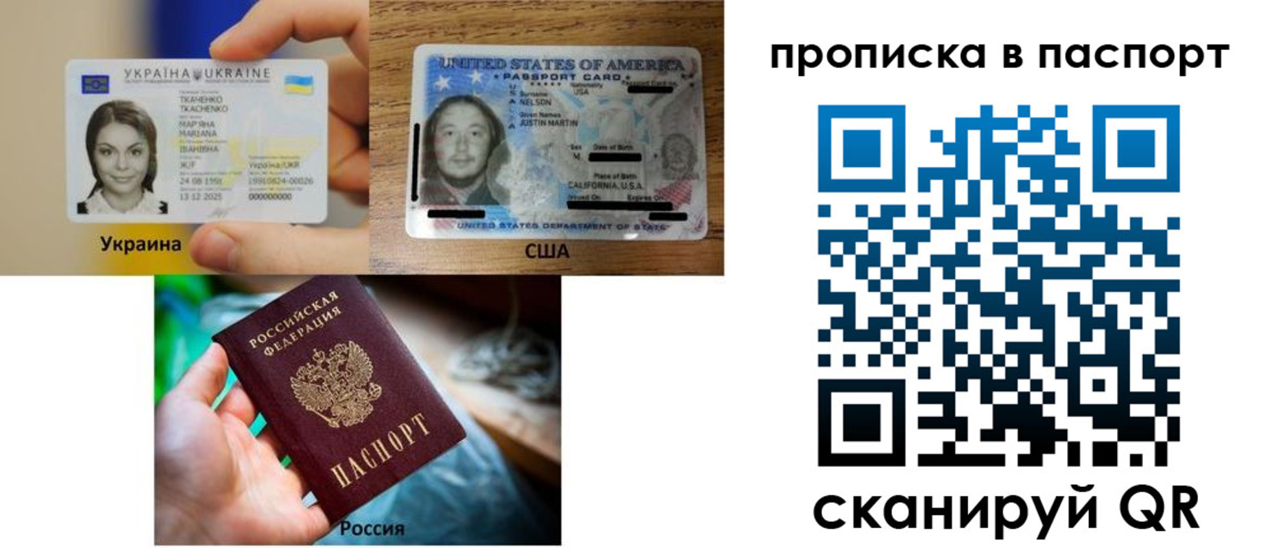 прописка от собственника в Змеиногорске